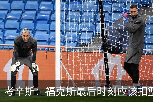 考辛斯：福克斯最后时刻应该扣篮 他是联盟最有爆发力的后卫之一